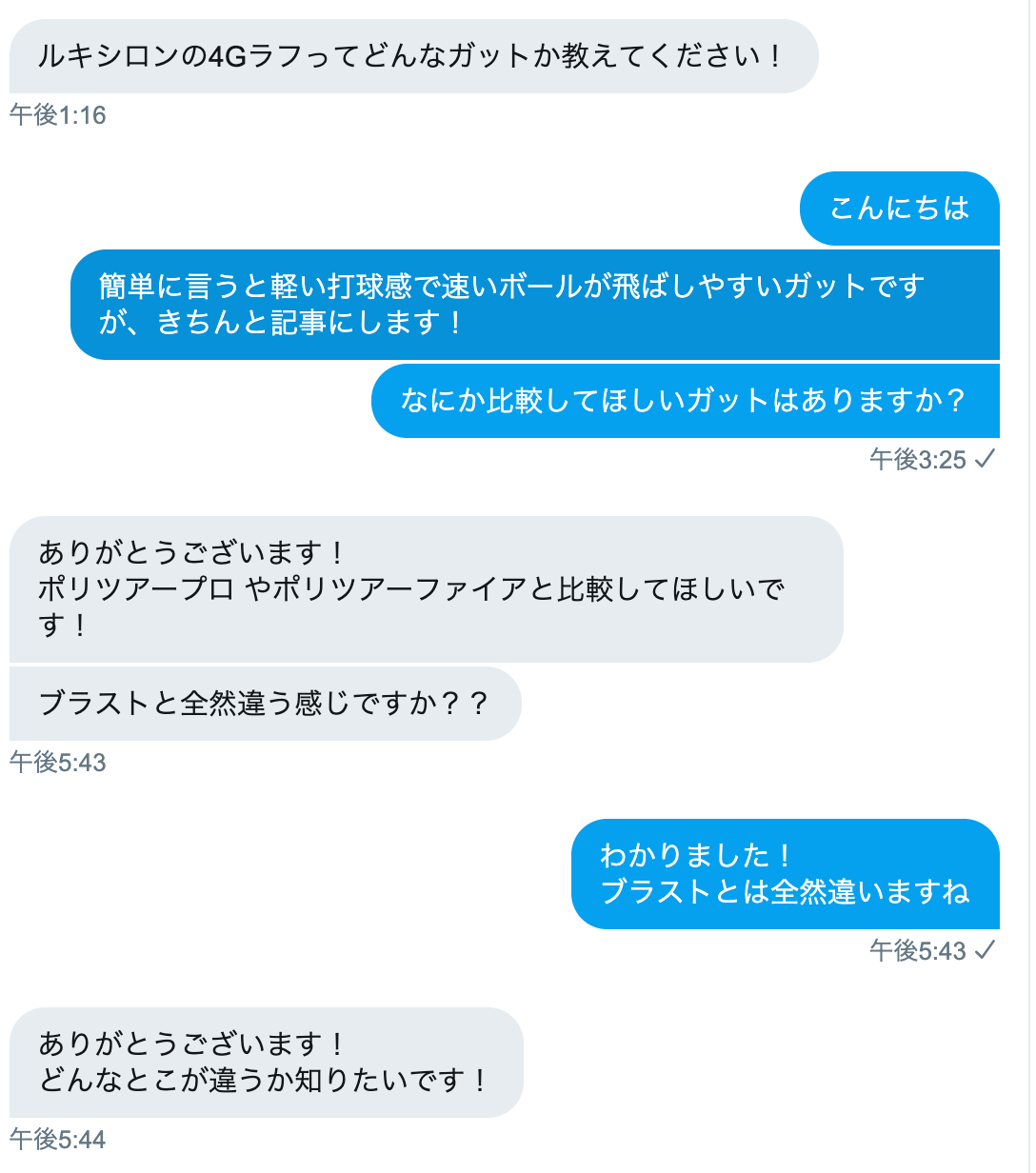 質問
